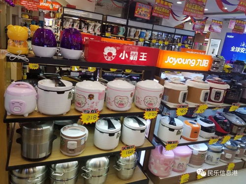 裕泰家電12月23日年終工廠直銷 六小時限時搶購，家用電器盛宴開啟